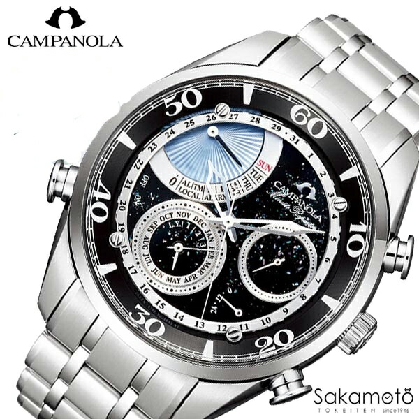 【60回無利息貸し付け金客体】定め事品 CAMPANOLA カンパノラ COMPLICATION COLLECTION 【・療雫(ほしのしずく)】 漆ペンキ塗り文字記号板 ミニッツリピーター 独居室式 石英 ウオッチ 御覧になる 【AH7060-53F】