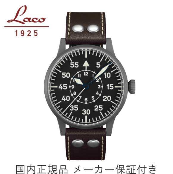 置き目品【Laco ラコ】オリジナルパイロットウォッチ ＦＲＧ製 ORIGINAL PILOT Friedrichshafen 目あたらしい 飛行士 フリードリヒスハーフェン【自動小銃一巻き】45粍入れもの メンズ成人男性用【861753】 メンズ腕時計-腕時計