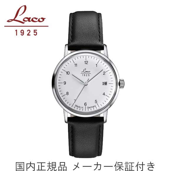 国内正規品【Laco　ラコ】「ドイツ製　ヴィンテージモデル」VINTAGE 34 【自動巻き】5気圧防水　34ミリケース　　ホワイト文字盤　ブラック革ストラップ【ボーイズサイズ】　MADE IN GERMANY【861841】