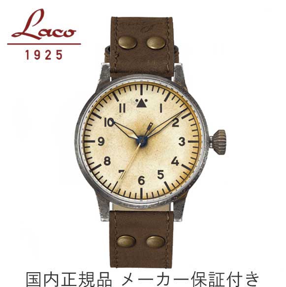 正規品【Laco　ラコ】オリジナルパイロットウォッチ　ドイツ製　パイロットウォッチ【Florenz Erbstuck】フローレンツ エアブシュトゥック【手巻き】42mmケース　メンズ紳士用　【861945】