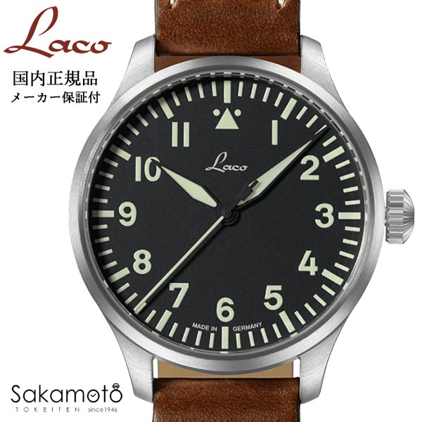 国内正規品　Laco ラコ【Augsburg 39】【アウクスブルク 39】　ドイツ製　パイロットウォッチ　リアルミリタリー腕時計の復刻モデル　自動巻　39ミリケース　【861988】
