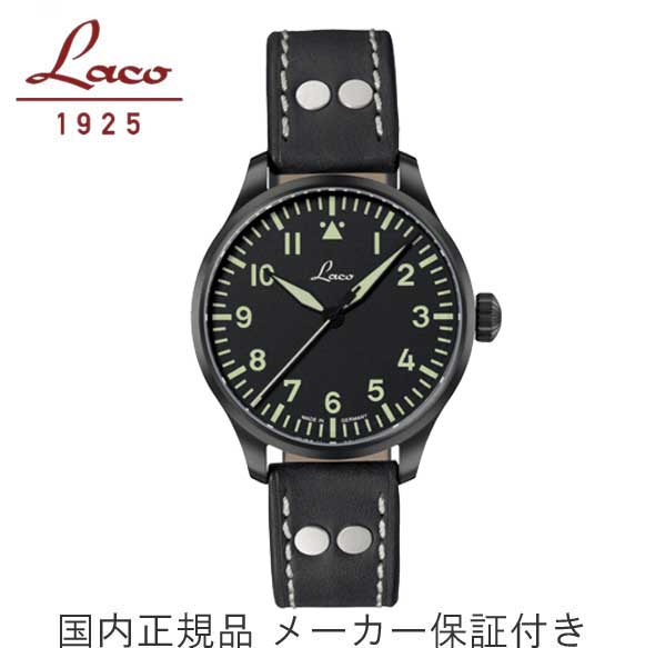 正規品【Laco ラコ】【PILOT Altenburg39 】【パイロット アルテンブルク39】「ドイツ製 パイロットウォッチ」 リアルミリタリー腕時計の復刻モデル 自動巻き 39mmケース 男性用【861991】|金沢 時計職人の店 さかもと