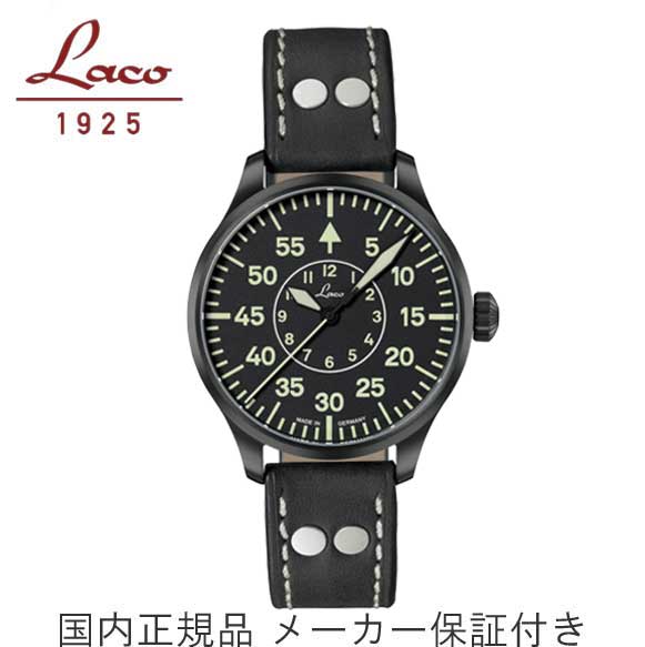 正規品【Laco ラコ】【PILOT Bielefeld39】【パイロット ビーレフェルト39】「ドイツ製 パイロットウォッチ」 リアルミリタリー腕時計の復刻モデル 自動巻き 39mmケース 男性用【861992】|金沢 時計職人の店 さかもと