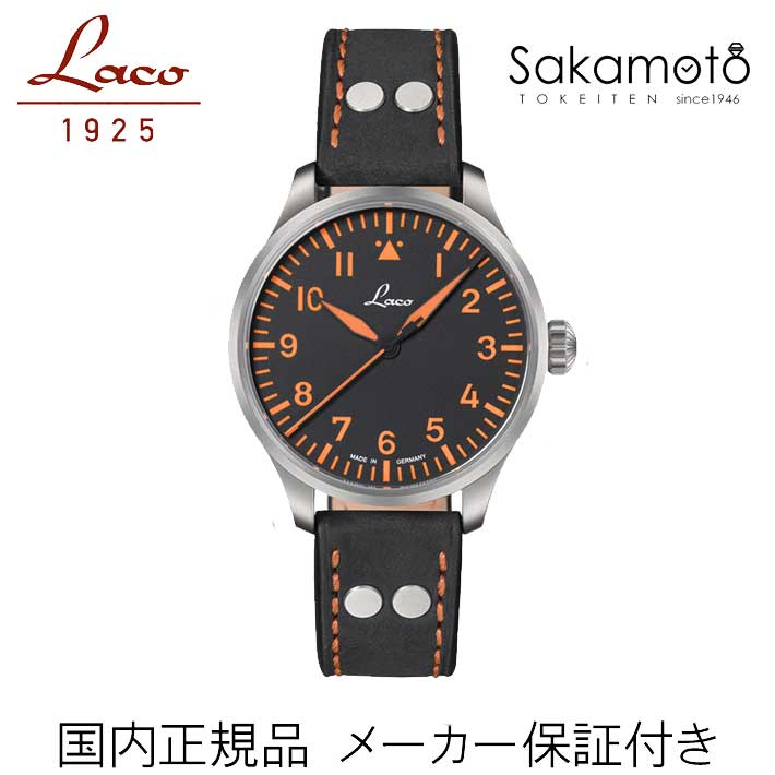 楽天市場】ドイツ製LACO【ラコ】NAVY Cuxhaven【ネイビー・クックス