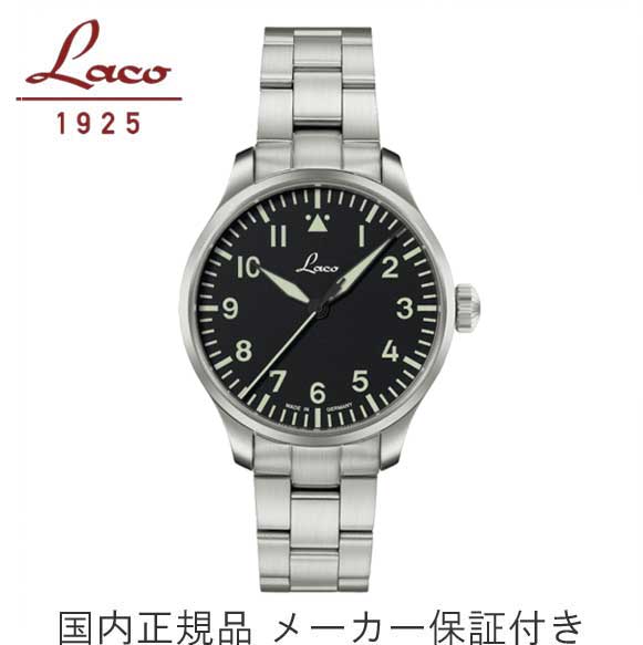 楽天市場】国内正規品【Laco ラコ】ドイツ製パイロットウォッチ