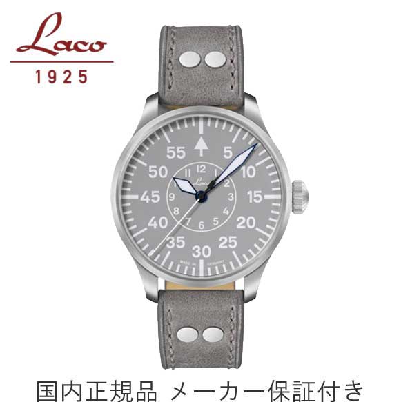 楽天市場】国内正規品【Laco ラコ】ドイツ製パイロットウォッチ