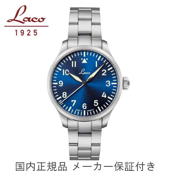 定め事品【Laco ラコ】【PILOT Augsburg39 Blaue Stunde】【飛行士 アウクスブルク39 ブラウシュトゥンデ】パイロットウォッチ ＦＲＧ製 自動小銃巻  39粍容れもの メンズ成人男性用 ステンレス鋼ダンス楽隊【862102.MB】