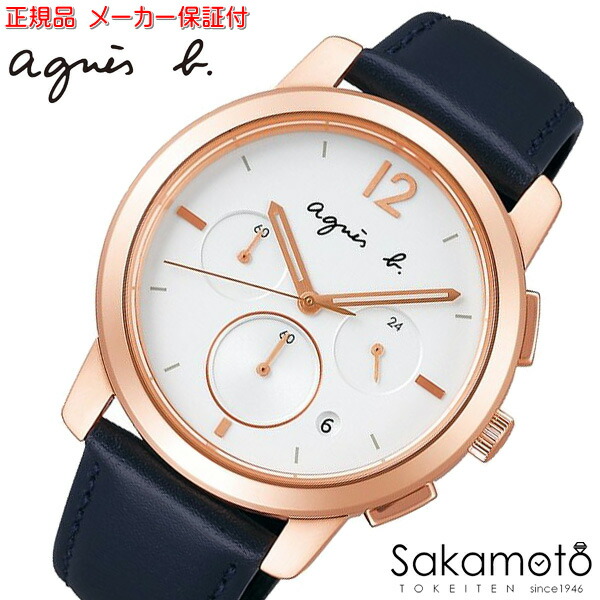 保障できる 国内正規品 Agnes B アニエスベー 腕時計 ウォッチ 電池式 クオーツ 替えバンド付き Pair ペア カップル Fcrt964 Fcst9 2本セットの価格です 新規購入 Logisticegypt Com 保障できる 国内正規品 Agnes B アニエスベー 腕時計 ウォッチ 電池式 クオーツ 替えバンド付き Pair ペア カップル Fcrt964 Fcst9 2本セットの価格です 新規購入 Logisticegypt Com