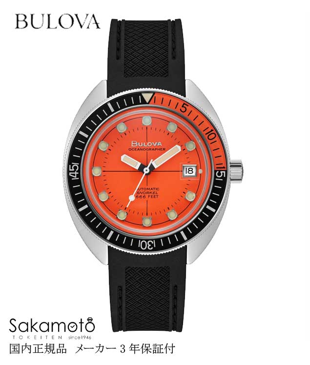 楽天市場】【送料無料】 BULOVA ブローバ 96B322 Archives