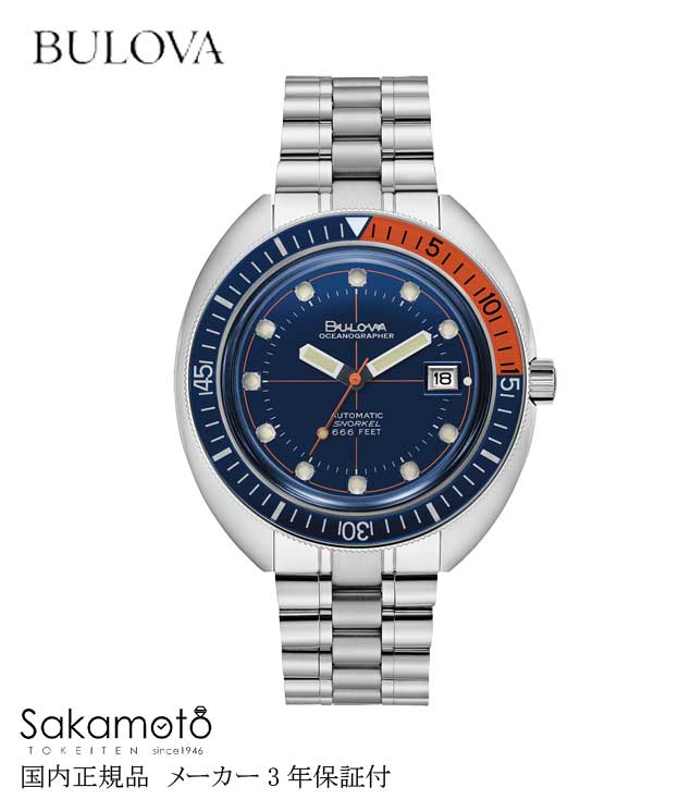 楽天市場】【無金利ローン可】 ブローバ BULOVA デビルダイバー Devil