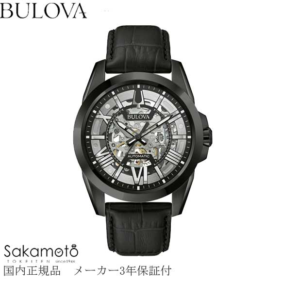 国内正規品【BULOVA】【クラシック 】ブローバ 腕時計 メンズ 　スケルトン仕様　自動巻き　43ミリ　10気圧防水　ブラックPVDケース　ブラック革ストラップ【98A304】｜金沢　時計職人の店　さかもと