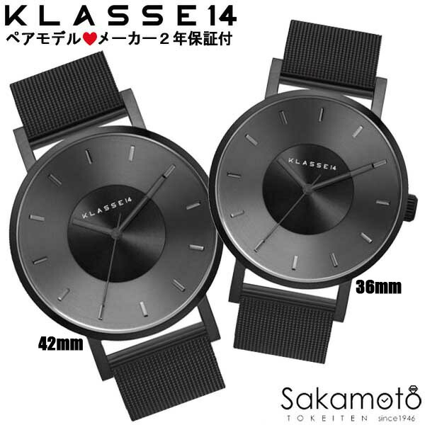 爆安プライス 国内正規品 Klasse14 クラスフォーティーン Volare ペアウォッチ Pair Watch 42mm 36mm 腕時計 カップル クオーツ 2年保証 Vo17bk005m Vo17bk005w 2本セットの価格です 代引不可 Www Faan Gov Ng