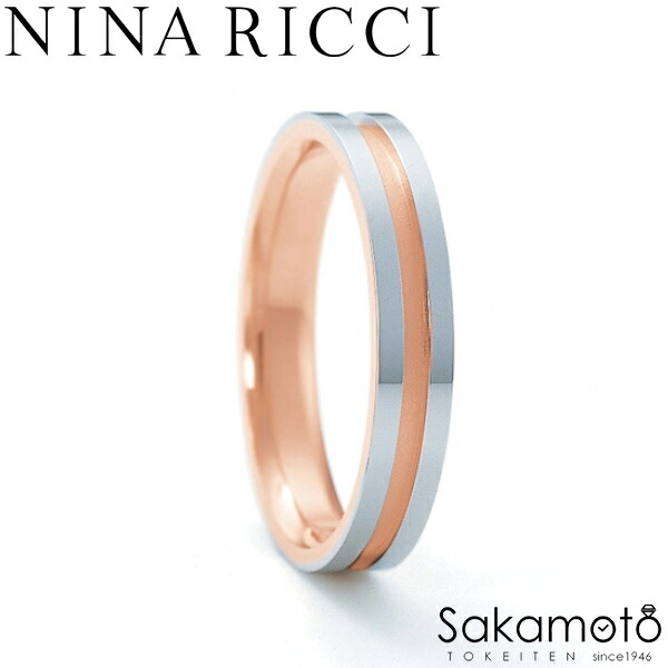 Nina Ricci ニナリッチ 指輪 リング 結婚指輪 Bridal ブライダル Marriage Ring マリッジリング Wedding Ring ウェディングリング Pair Ring ペアリング 結婚 ペア お揃い カップル 夫婦 記念 アニバーサリー 6rl9 1本 Alittlepeaceofmind Co Uk