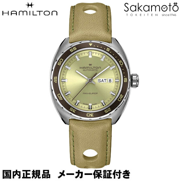 パンユーロ（ハミルトン） 楽天市場】ハミルトン 公式 腕時計 HAMILTON American Classic