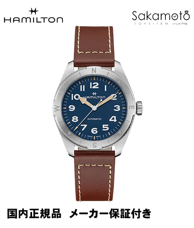 楽天市場】【HAMILTON】ハミルトン カーキ フィールド H704450