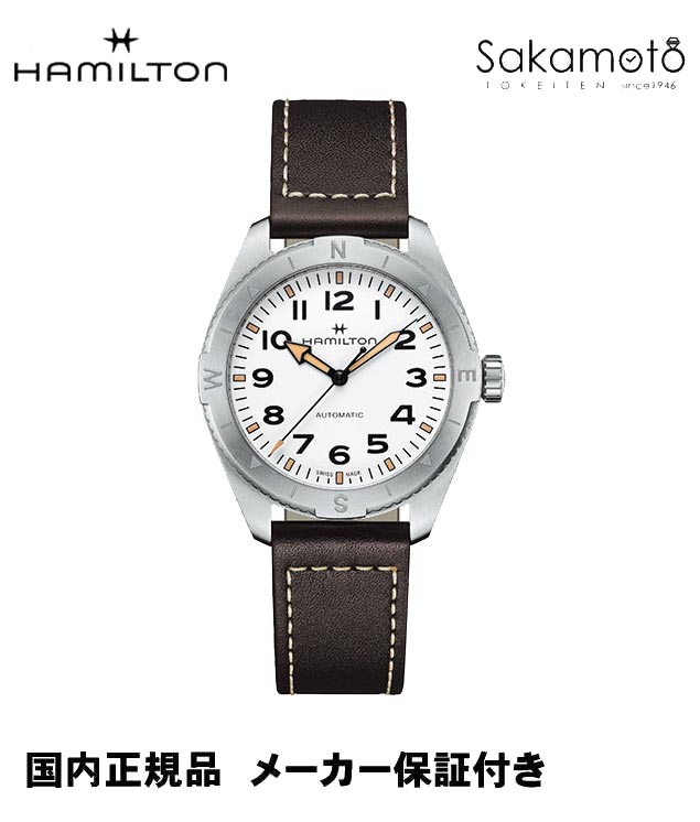 楽天市場】【HAMILTON】ハミルトン カーキ フィールド H704450