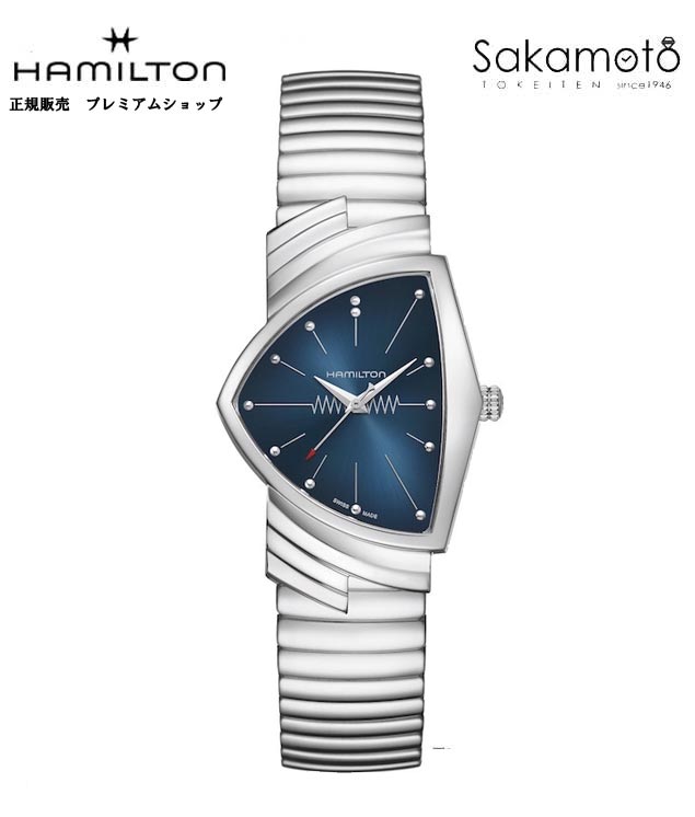 楽天市場】純正部品 バネ棒付 HAMILTON ハミルトン Ventura