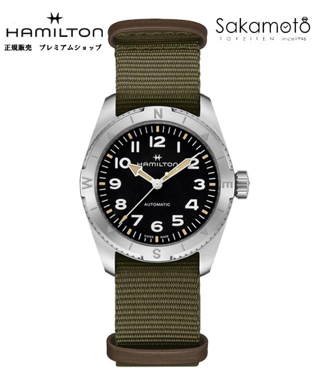 正規品ハミルトン【HAMILTON】カーキ フィールド エクスペディション　H70225931　37ミリケース　ブラック文字盤　NATOストラップモデル