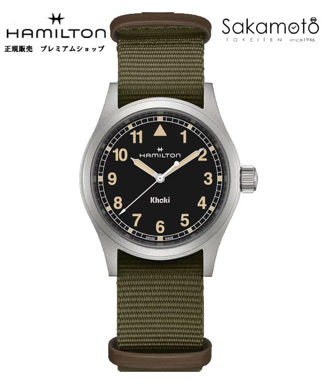 楽天市場】HAMILTON ハミルトン H704450 カーキフィールド KHAKI FIELD