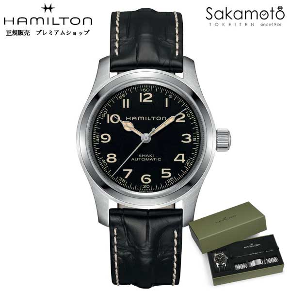 HAMILTONハミルトン　カーキKHAKI　MURPH　マーフウォッチ　42ミリ「映画インターステラー」マーフ着用モデル　ブラック文字盤　革ストラップとメタルバンド付き　自動巻き　国内正規品　H70605732　AE
