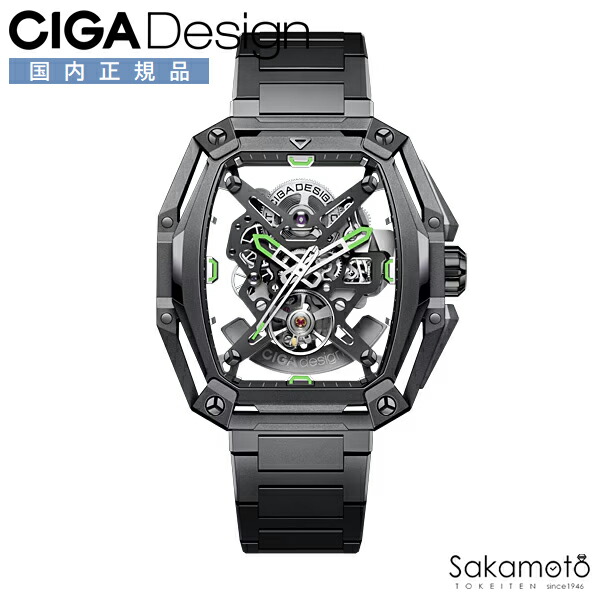 国内正規品　CIGA Design　シガデザイン　HUNTER Carbon　Z035-GG01-W1G　腕時計　ウォッチ　自動巻き　メカニカル　スケルトン｜金沢　時計職人の店　さかもと
