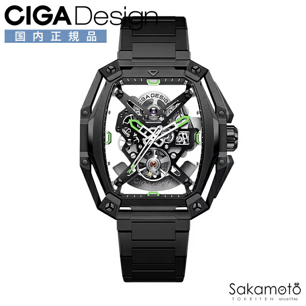 国内正規品　CIGA Design　シガデザイン　HUNTER Black　Z035-BB01-W1B　腕時計　ウォッチ　自動巻き　メカニカル　スケルトン