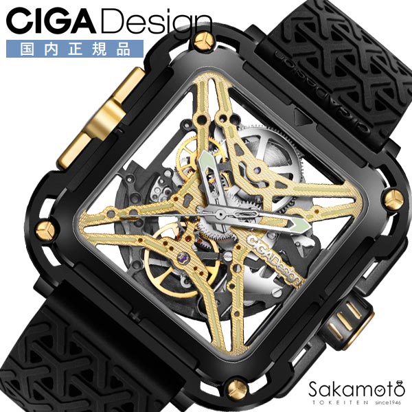 CIGA Design　シガデザイン　Series X　GORILLA　ゴリラ　GOLDEN　ゴールド　腕時計　ウォッチ　自動巻き　メカニカル　スクエアケース　【X021-BLGO-W25BK】｜金沢　時計職人の店　さかもと