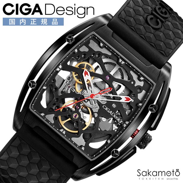 CIGA Design シガデザイン Series Z EDGE ステンレス鋼模範例 ウオッチ ご覧なさる 自動小銃一巻き 力学的 【Z031-BLBL-W15BK】