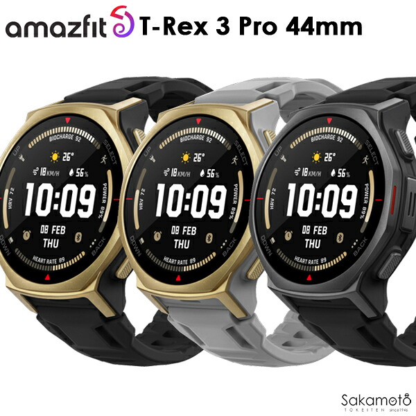 11/14発売　正規品　【Amazfit T-Rex 3 Pro 44mm】　アマズフィット　ティーレックス3プロ　44ミリ　スマートウォッチ　GPS　AI音声アシスタント　サファイアガラス　 チタン合金製ベゼル　AMOLED　 登山　アウトドア　スポーツ　着信通知　iPhone / Android 対応　SP170079