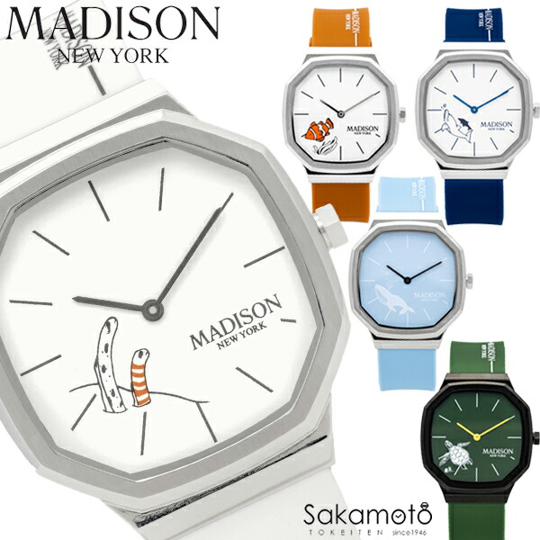 MADISON NEW YORK マディソンニューヨーク州 「申しわけないじゃない海の生きもの続きもの」 ウオッチ 御覧になる 独居室式 石英 成人男性 成人男性 メンズ 定め事品 【MA011014-】