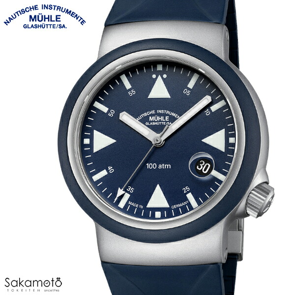 M・・hle Glash・・tte ミューレグラスヒュッテ S.A.R. Rescue-Timer Nautical Blue レスキュータイマー 自動小銃一巻き 42粍入れもの ウオッチ ご覧なさる ＦＲＧ製 メンズ 成人男性 成人男性 国内置き目品 【M1-41-02-KB-II】