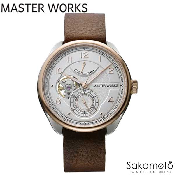 正規品 マスターワークス MASTER WORKS SEIKO EPSON社製のハイクラスムーヴメントを搭載した自動巻きモデル【MW08SRS-FDBRO8】|金沢 時計職人の店 さかもと