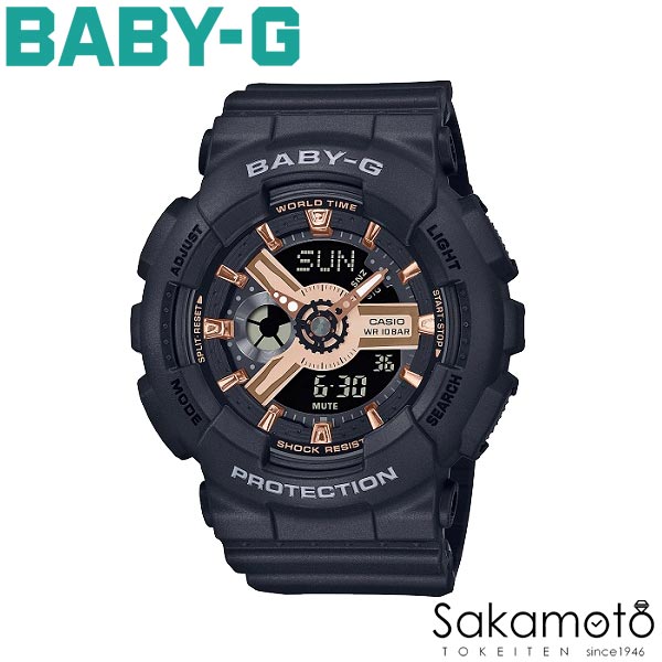 中古 CASIO Baby-G トリコロールカラー BA-110TR 中古 CASIO Baby-G トリコロールカラー BA-110TR 時計