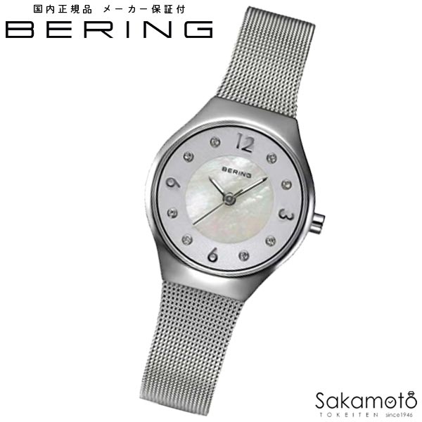 BERING 　ベーリング　レディース　腕時計　クラシックスカンジナビアン　カービングメッシュ　シルバー【11427-004】 17,325円