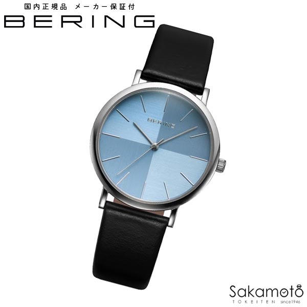 BERING  ベーリング メンズ ユニ一発やるウオッチ クラシックスカンジナビアン 内燃機関青碧【13436-408-J】
