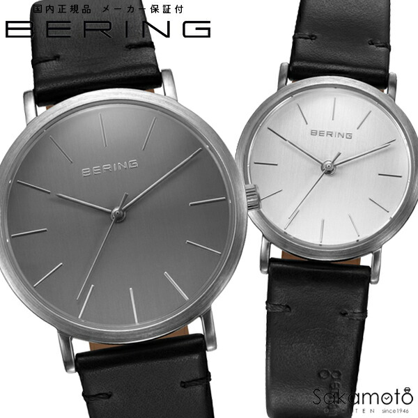 【2025年10月10日発売】BERING ベーリング 制限事項「genten×BERING」協調主義真似形 ウオッチ 蓄電池式石英 ミネルヴァストラップ 北欧目論む ペアウォッチ ２本での通貨価値 【13436-409＆13426-409】挙げ句のはて１ありの実