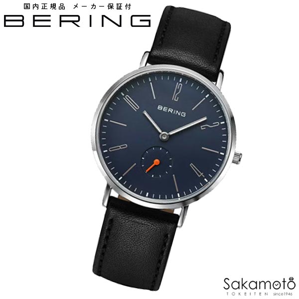 BERING 　ベーリング　ユニセックス　腕時計　クラシックスカンジナビアン　レザー　ネイビー文字盤×黒ベルト【14036-407】
