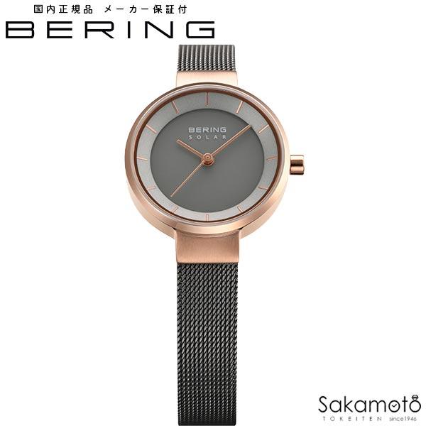 BERING ベーリング 日本制限事項 Scandinavian Solar スカンジナビアンソーラー ウォッチ 薄墨色文字記号盤 メッシュダンス楽隊 27粍入れもの レディース 北欧青写真 【14627-369】