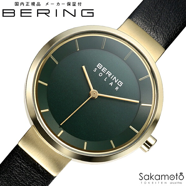 4/16発売　BERING ベーリング　Scandinavian Solar　スカンジナビアンソーラー　Deep green　腕時計　ウォッチ　27ミリケース　レディース　北欧デザイン　【14627-439】｜金沢　時計職人の店　さかもと