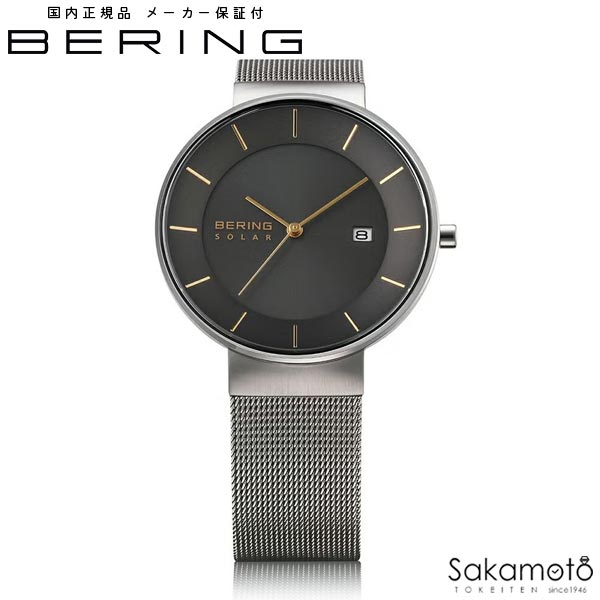 BERING ベーリング スカンジナビアンソーラー グレー×ゴールド シルバーメッシュベルト【14639-003】|金沢 時計職人の店 さかもと
