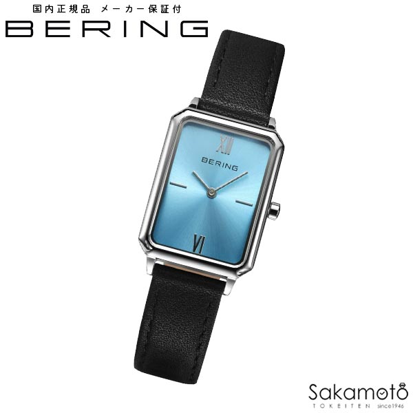 BERING ベーリング　レディース　ユニセックス　腕時計　レクタングルレザー　アイスブルー【17423-408】