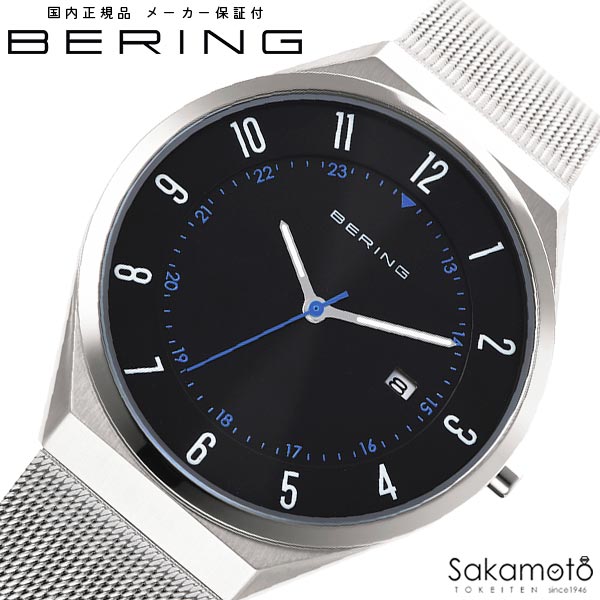 BERING ベーリング　日本限定　OCEAN&FOREST 2022　腕時計　ウォッチ　電池式クオーツ　メッシュバンド　北欧デザイン　40ミリケース　メンズ　【18740-007】｜金沢　時計職人の店　さかもと