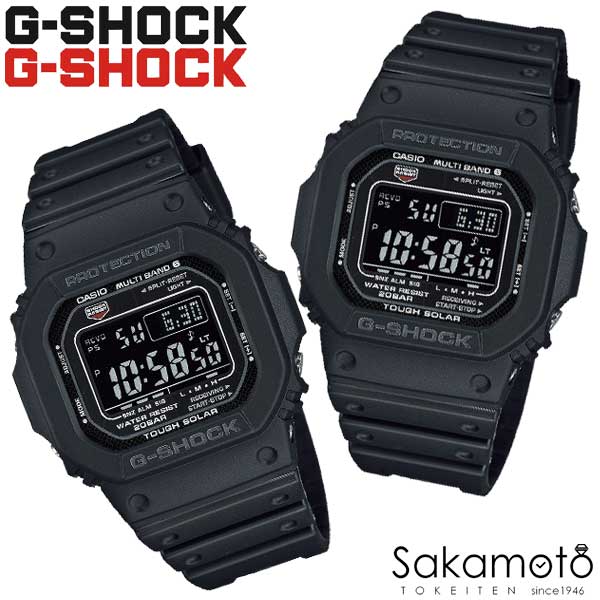 国内正規品 Casio G Shock ペアウォッチ オールブラック スクエア型 電波ソーラー デジタル プレゼント ギフト カップル 夫婦 お揃い クリスマス 誕生日 記念日 文字刻印可能 ジーショック2本セット Gw M5610 1bjfset Painfreepainrelief Com