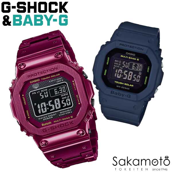 決り値打ち Casio カシオ Pairwatch 洋梨御覧なさる G Shock Baby G 恵投 土産 ドゥオ 夫妻 記念デイ 生まれ出る日 ジー驚愕 子ジー ボルドーワイン 水軍 角型 デジタル 電波ソーラー ピュア ペア函 Gmw B5000rd 4jf Bgd 5000u 2jf 正規品 作る人保証差添 ラッピング無料