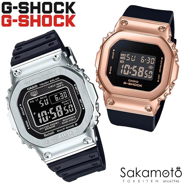 定め威儀 Casio カシオ Pairwatch 女夫ウォッチ G Shock 引出で物 貰い物 デュオ 一対 メモリデート 生誕日 ジーショック メタル容れもの ミッドサイズ 地味 四かど デジタル 電磁波ソーラー Bluetooth クォーツ 濃 ペアケース Gmw B5000 1jf Gm S5600pg 1jf