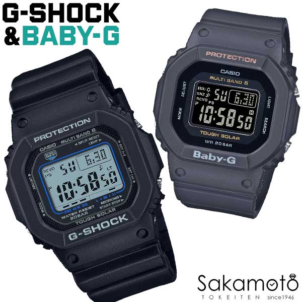 正規品 Casio カシオ Pairwatch ペアウォッチ G Shock Baby G プレゼント ギフト カップル 夫婦 記念日 誕生日 ジーショック ベビージー ブラック ブルー マットグレー 角型 デジタル 電波ソーラー 純正ペアケース Gw M5610u 1cjf Bgd 5000uet 8jf Lojascarrossel Com Br