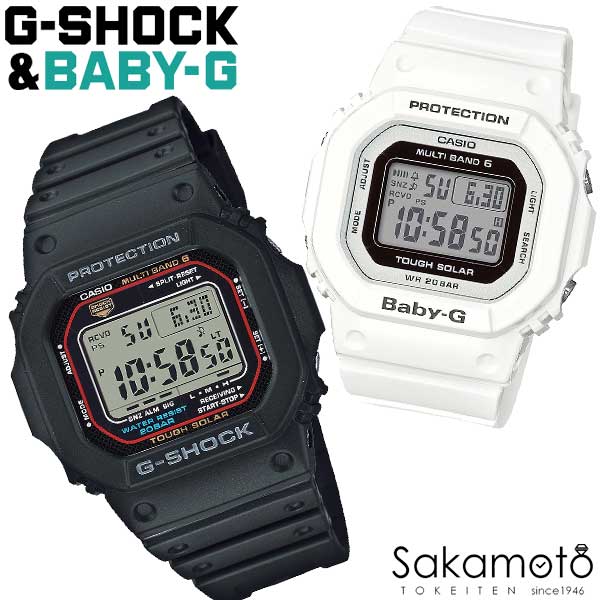 正規品 Casio カシオ Pairwatch ペアウォッチ G Shock Baby G プレゼント ギフト カップル 夫婦 記念日 誕生日 ジーショック ベビージー ブラック レッド ホワイト 角型 デジタル 電波ソーラー 純正ペアケース Gw M5610u 1jf Bgd 5000u 7jf Cmsgranada Com