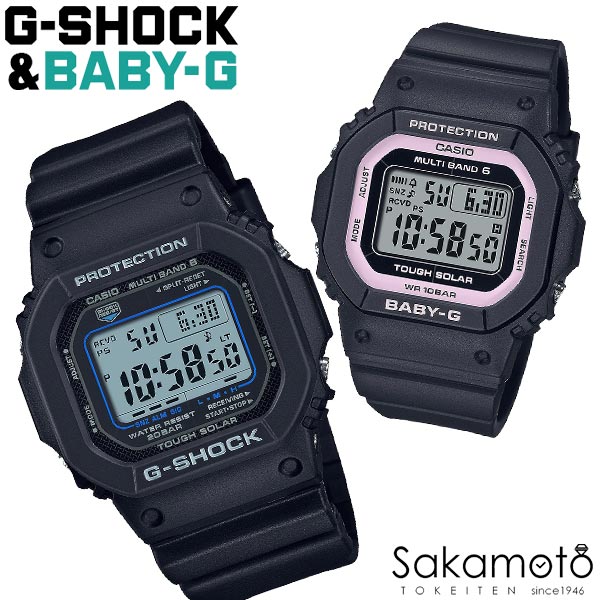 ペアウォッチ Casio カシオ Pairwatch ペアウォッチ G Shock Baby G プレゼント ギフト カップル 夫婦 記念日 誕生日 ジーショック ベビージー ブラック ピンク 角型 デジタル 電波ソーラー 純正ペアケース Gw M5610u 1cjf Bgd 5650 1bjf 金沢 時計職人の店 さかもと