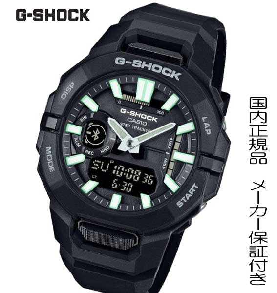 G-SHOCK G-5500AL-1　alife　コラボレーションモデル　腕時計 G-5500AL-1