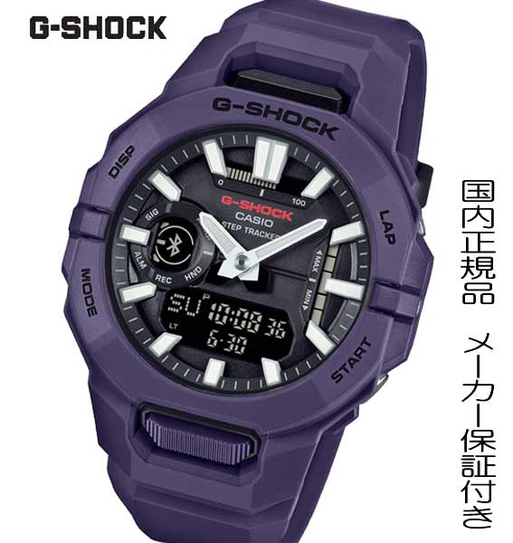 G-SHOCK G-5500AL-1　alife　コラボレーションモデル　腕時計 楽天市場】【プレミア商品】CASIO カシオ 防水 腕時計 時計